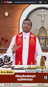 10K views · 1.4K reactions | Vishudha Kurishinte Adayalathal | Shalom TV | Facebook