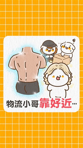 乙乙超進化 on Instagram: "沒想到還會有續集⋯🫠 #乙乙超進化"