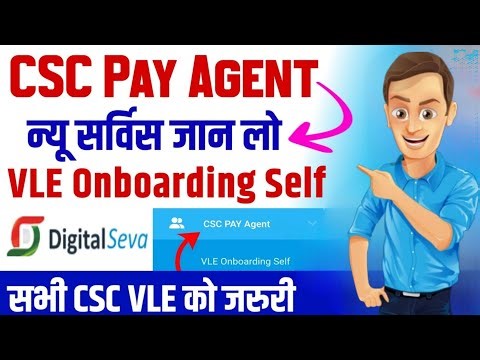 CSC Pay Agent Vle Onboarding Self || CSC VLE Onboarding Registration And EKYC Process