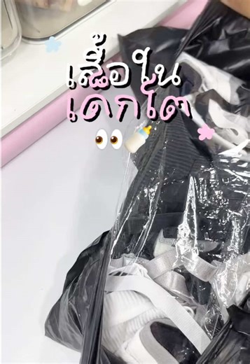 เสื้อในเสริมฟองน้ำดันทรงสวยที่ใส่สบาย