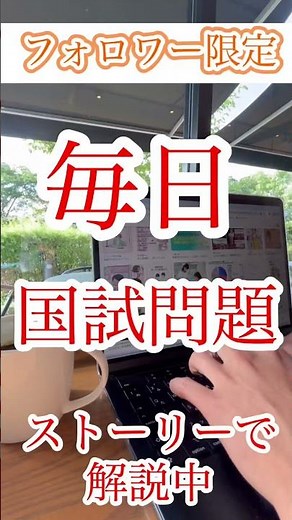 国試に出る！精神患者の入院形態