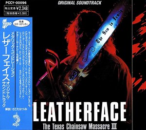 Various - Leatherface - The Texas Chainsaw Massacre III (Original Soundtrack) = レザーフェイス (オリジナル・サウンドトラック)