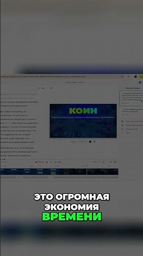 Удаляйте дубли и паузы – Секреты монтажа видео #shorts