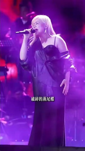 情歌天后也疯狂！梁静茹《燕尾蝶》摇滚Live直拍 #演唱会 #摇滚