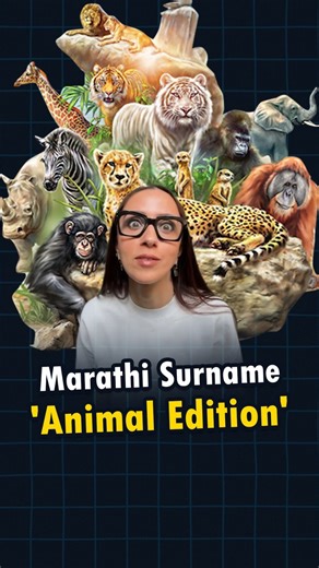 The animal-friendly Maharashtrians! Add more in the comments⬇️ . . . . . . . . . . . . . . . . . . . . . . . . . . . . . . . . . . (Marathi, Marathi surnames, Lastname, Funny) . . . #wagh #waghmare #hattimare #gaitonde #manjrekar #dukare #landge #kolhe #mungi #makode #magar #ghorpade #morey #aswale #kawale #surnames #marathi #mahrashtrian #lastname #funnyreel #tiger #cats #fyp #foryoupage #relateable #animallovers #ishittaarun | Ishitta Arun
