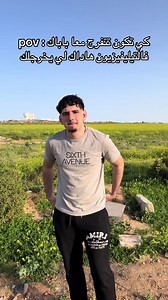 خالفتم القران في 5 أشهر! 🇩🇿
