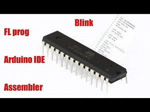 Assembler и Atmega 328p. Написание простого кода в разных основных средах разработки