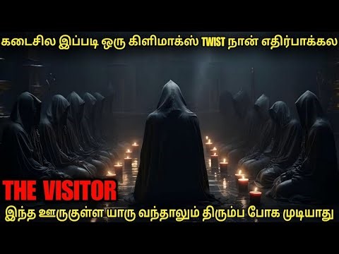 இந்த மாதிரி ஒரு Climax Twist சத்தியமா எதிர்பார்க்கல | film roll | tamil explain | tamil review