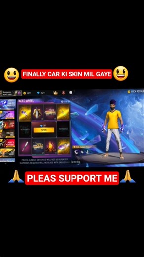 junaid gamer yt | finally car ki skin mil gaye