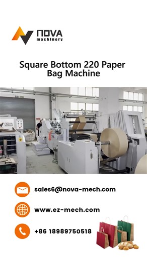 Perfect for food, retail, and packaging industries. Square bottom paper bag machine🛍️ #paperbagmachine #squarebottombag #paperbag #paperbagmaking #machinery #makingmachine #factory