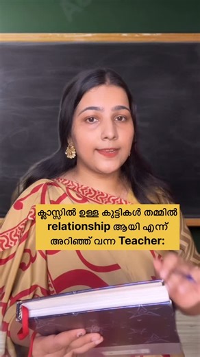 Ismath Rameesa Raees | Content creator on Instagram: "എന്നാലും ആരാവും ഒറ്റി കൊടുത്തത് 🥲💔 . . Funny Malayalam meme reels relatable contents classroom teacher student . . #instareels #instareelcontent #reelsinstagram #postpartummalayalam #reelsofinstagram #instareelsindia❤️ #Reelsvideo #reelkarofeelkaro #reelit #malayalamsongs #malayalamquotes #hindireels #contentreels #reelinstagram #reelviral #viralreels #malyalamfunnystatus #malayalamwhatsappstatus #getreadywithme #malayalamfunnycontents"