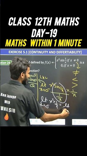 Continuity & Differentiability MCQ Class 12 | Most Important Board Questions 2025 | Maths Chapter 5