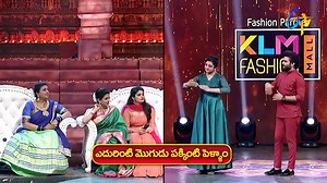 5.6K views · 32 reactions | #Events: వేణు డైరెక్షన్‌లో అడ్వర్టైజ్‌మెంట్‌ ఎలా ఉండబోతుందో చూడండి. | ETV Telugu | Facebook