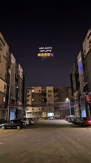 ‏#عمرو_دياب #عمرو #يا_اجمل_عيون #amrdiab #music