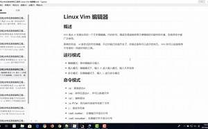 12.Linux-Vim 编辑器