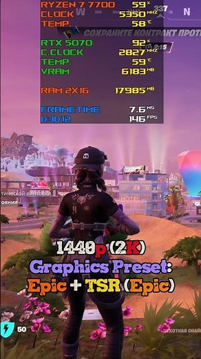 RTX 5070 | Fortnite: Epic Settings Native vs TSR vs DlSS comparison #rtx5070 #fortnite #benchmark