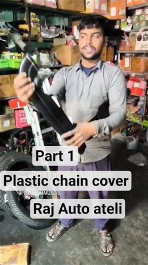 plastic chain cover low price