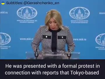 Russia’s foreign ministry summoned Japan’s ambassador, Akira Muto, to Moscow and accused Tokyo of hostile actions over investments in Ukrainian drone technologies.In March, Japan’s Terra Drone made an investment in Ukraine's Amazing Drones LLC, which develops and manufactures interceptor drones.Muto was told the step was "overtly hostile" and informed of a sharp deterioration in bilateral relations, which, according to Moscow, have reached their lowest level.Comment from me: Ukraine is grateful 