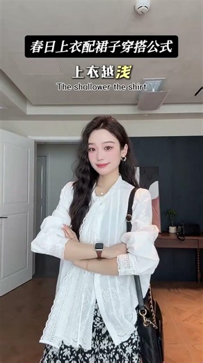 How to Style Your Spring Dress Perfectly: A Step-by-Step Guide