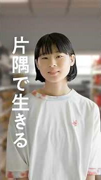 【記憶喪失】『片隅で生きる』篇 #いい話 #ショートドラマ