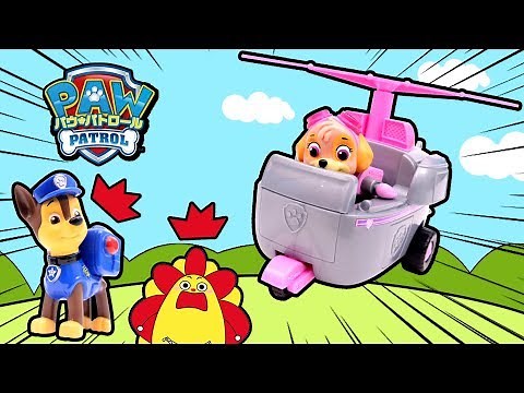 パウパトロール レスキューごっこ！空飛ぶスカイのヘリコプターで事件をパウっと解決！ はたらくくるま おもちゃ アニメ 寸劇★サンサンキッズTV★