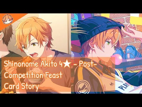 [Project Sekai] Shinonome Akito 4★ - Post-Competition Feast (Card Story)