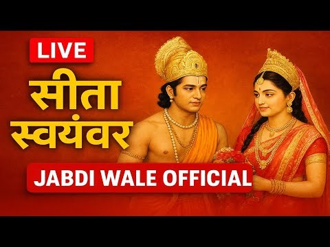 Day 3 "Ramleela Live 2025 | Shri Ram Katha, Ram Bhakt Hanuman, Ravan Dahan | Jabdi Ramlela Festival"