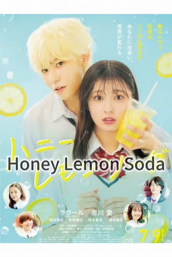 Explore the Best Moments from Honey Lemon Soda Drama