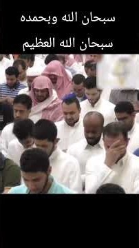 From Surah Al-An'am, recited by Sheikh Yasser Al-Dosari in 1425 AH. #اكسبلور
