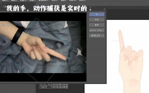 浅玩一下csp2.0的手部扫描功能-时空Astra-时空Astra-哔哩哔哩视频