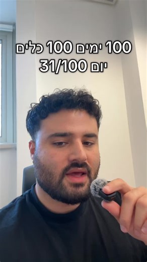 eliron giny ai tech on Instagram‎: "100 ימים 100 כלים - יום 31 אם ה-API שלכם לא מתועד טוב אף אחד לא ישתמש בו Readme.io הופך את ה-API לדוקומנטציה אינטראקטיבית מעלים OpenAPI ומקבלים דפים מושלמים עם Try It Out מפתחים בודקים את ה-API בלי לכתוב קוד אנחנו ב-Open Finance משתמשים בזה כבר שנים יש גם אנליטיקס ו-AI שעוזר לכתוב דוקומנטציה טובה זה לא בונוס זה הכל שמרו ועקבו ליום 32"‎