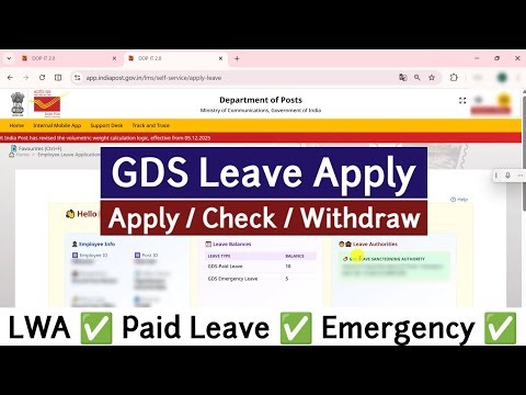 GDS Leave Apply in IT2.0 APT Portal | Paid Leave, LWA, Emergency | Apply, Check & Withdraw GDS Leave