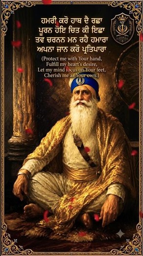 Chaupai Sahib Da Paath | Chaupai | Chaupai Sahib | GURU GOBIND SINGH SHABAD | #chaupai #chaupaisahib