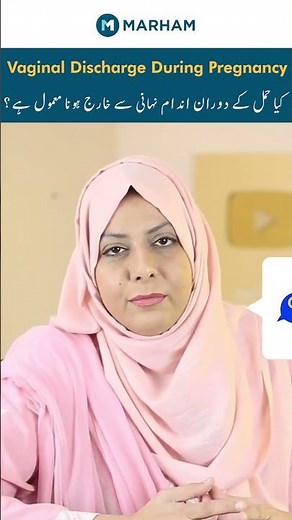 Vaginal Discharge During Pregnancy