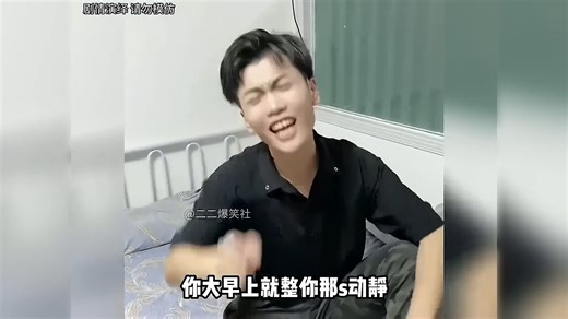 谁懂啊！看完直接笑出腹肌