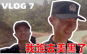 桃花岭定向越野