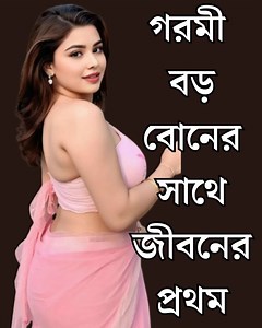 130K views · 1.4K reactions | Playing Bike Race Master gaming | রোমান্টিক কাহিনী | Facebook