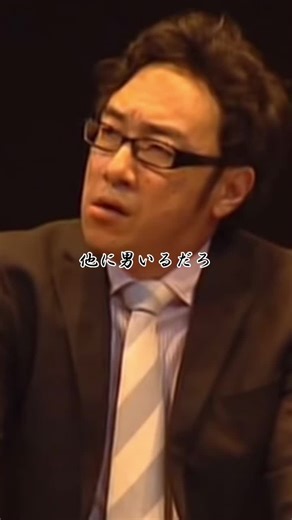 東京03「めんどくさい親友」深堀りトーク