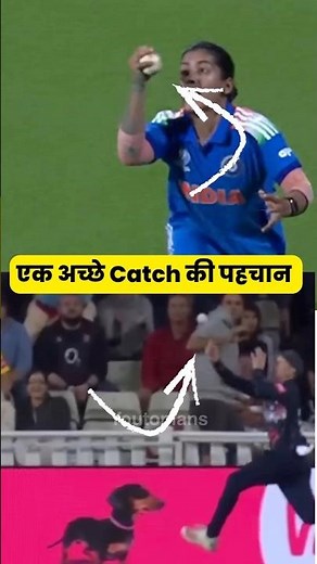 What is the definition of a catch by YouTopians