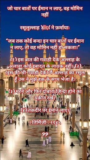 🤲 Introducing the "VitaWear SmartBand," a next-generation wearable gadget 🥺