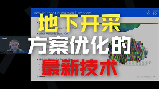 Optimizing Underground Hard Rock Mining With Deswik Software1