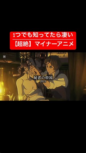 全部知ってたら超えぐいかも？！