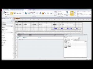 Access2010 VBA 簡単な顧客管理プログラム 第1章
