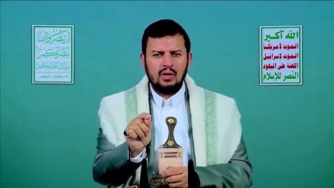 US B-2 Bomber Drops Another 30,000lb Bunker Buster on Houthis