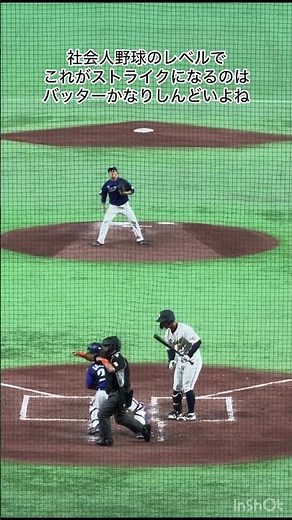 高校野球だとほぼど真ん中の扱いになるけど #都市対抗野球 #西濃運輸 #東京ガス