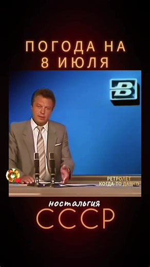 Nostalgic Memories of the Ermitage Che in July 1988