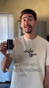 Slow Arabic Vlog #learnarabic #english #learnarab #arabiclanguage #learnenglish #languagelearning