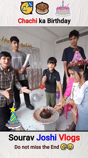 Chachi ka Birthday😍 Piyush ne aisa kya bol diya🤣चाची शर्म से लाल हो गई #souravjoshivlogs #shorts