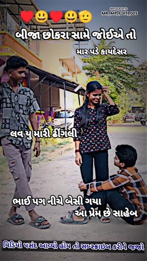 New 💫 Timli status 2025||Dj Remix 💗Gujarati Timli WhatsApp status 2025||Gujarati🤩 Whatsapp Status