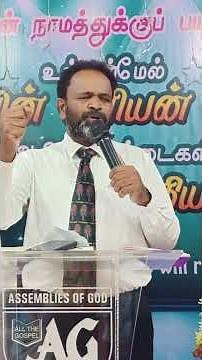 Nam Yesu Nallavar